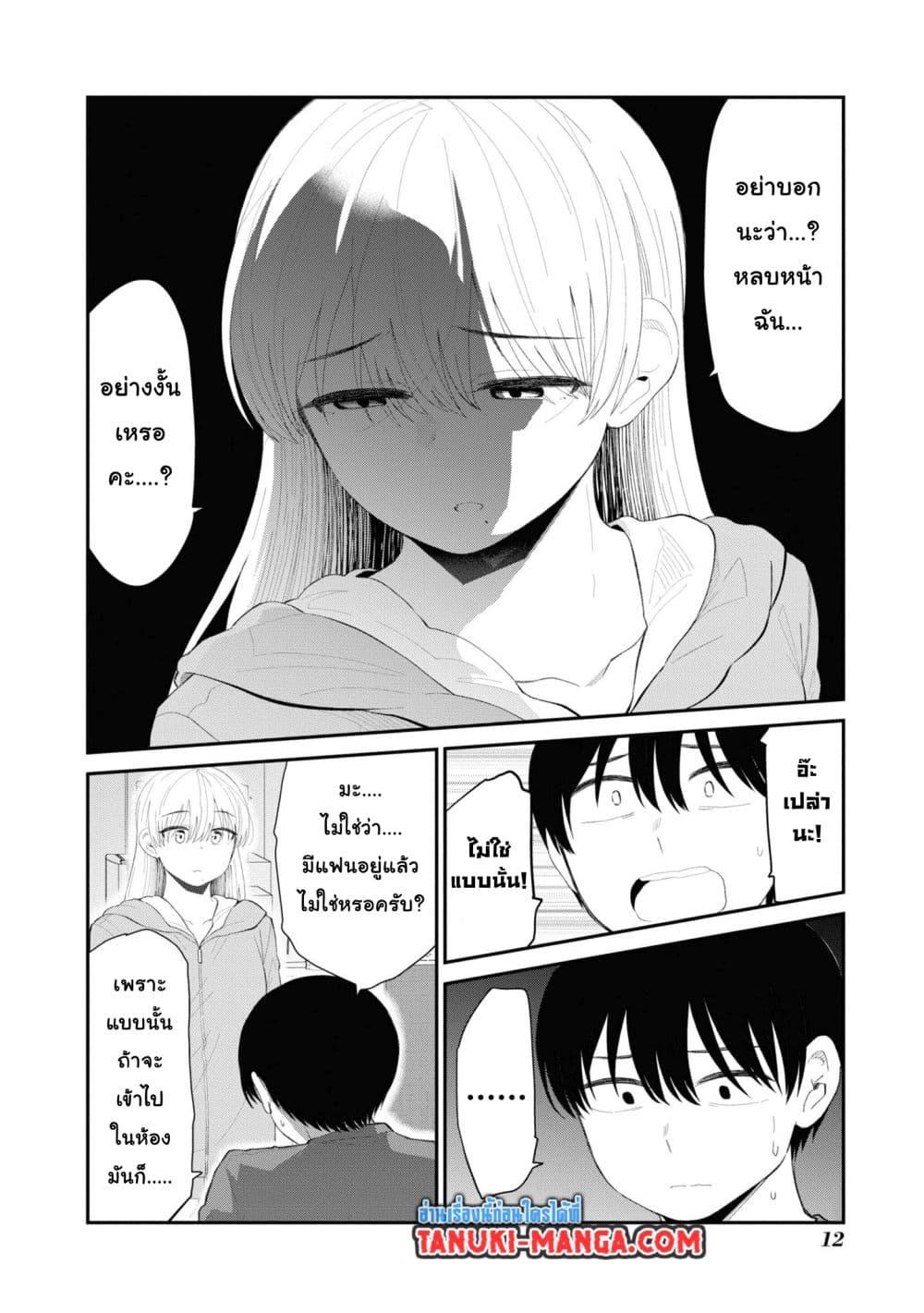 Manga-lc-com อ่านมังงะ อ่านการ์ตูน ออนไลน์ ฟรี Tonari no Idol-san ตอนที่ 1 2 3 4 5 6 7 8 9 10 11 12 13 14 ฟรี ไม่มีโฆษณา Manga-lc - อ่าน มังงะ อ่าน การ์ตูน ออนไลน์ อ่านมังงะ ฟรี
