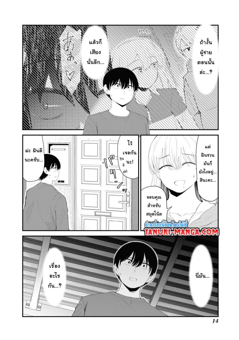 Manga-lc-com อ่านมังงะ อ่านการ์ตูน ออนไลน์ ฟรี Tonari no Idol-san ตอนที่ 1 2 3 4 5 6 7 8 9 10 11 12 13 14 ฟรี ไม่มีโฆษณา Manga-lc - อ่าน มังงะ อ่าน การ์ตูน ออนไลน์ อ่านมังงะ ฟรี