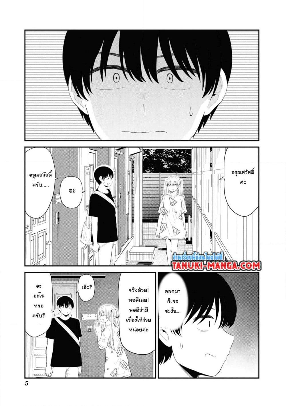Manga-lc-com อ่านมังงะ อ่านการ์ตูน ออนไลน์ ฟรี Tonari no Idol-san ตอนที่ 1 2 3 4 5 6 7 8 9 10 11 12 13 14 ฟรี ไม่มีโฆษณา Manga-lc - อ่าน มังงะ อ่าน การ์ตูน ออนไลน์ อ่านมังงะ ฟรี