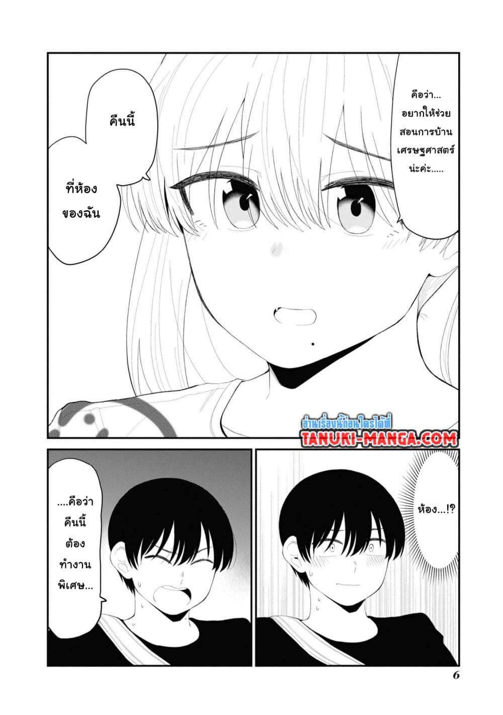 Manga-lc-com อ่านมังงะ อ่านการ์ตูน ออนไลน์ ฟรี Tonari no Idol-san ตอนที่ 1 2 3 4 5 6 7 8 9 10 11 12 13 14 ฟรี ไม่มีโฆษณา Manga-lc - อ่าน มังงะ อ่าน การ์ตูน ออนไลน์ อ่านมังงะ ฟรี