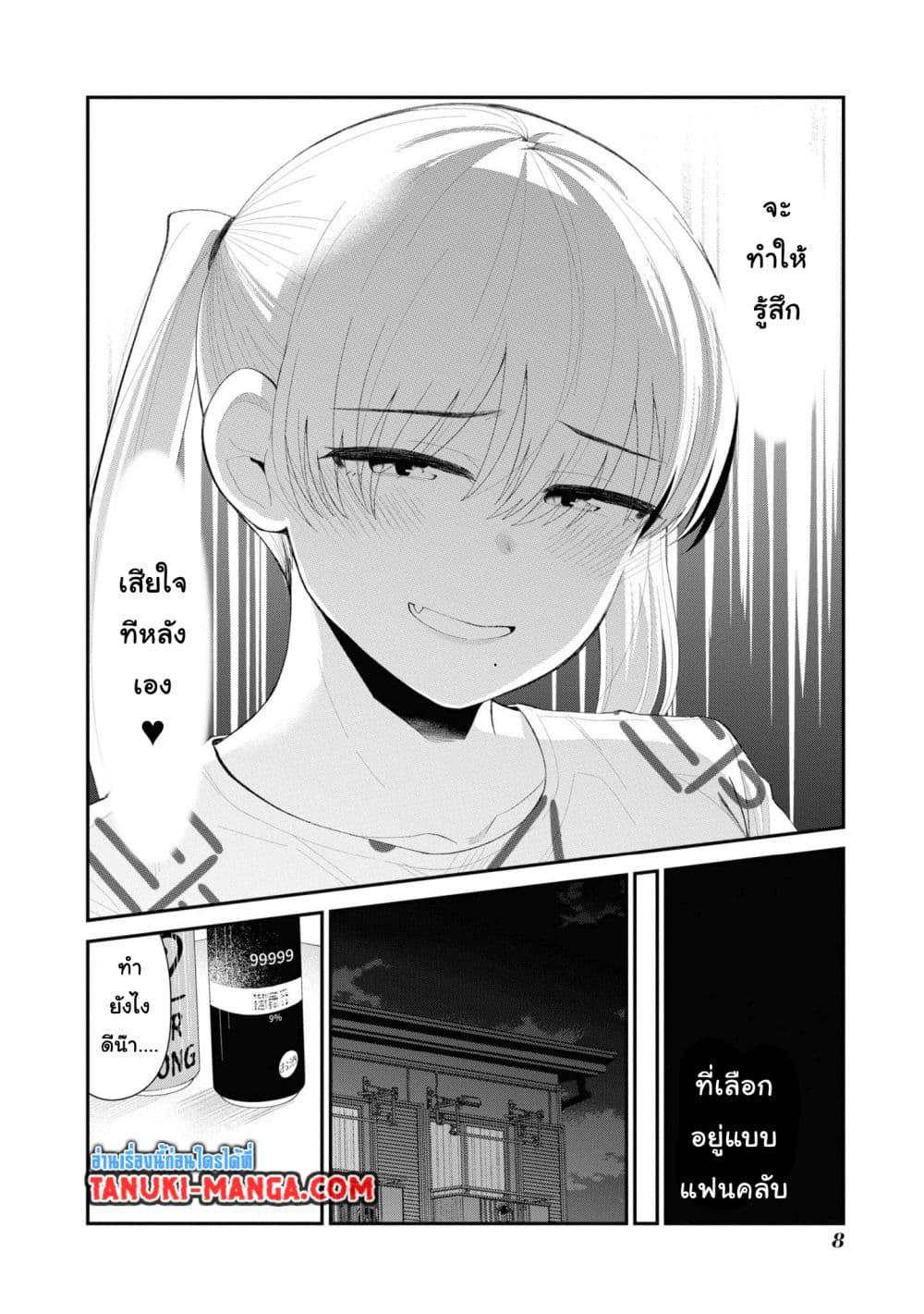 Manga-lc-com อ่านมังงะ อ่านการ์ตูน ออนไลน์ ฟรี Tonari no Idol-san ตอนที่ 1 2 3 4 5 6 7 8 9 10 11 12 13 14 ฟรี ไม่มีโฆษณา Manga-lc - อ่าน มังงะ อ่าน การ์ตูน ออนไลน์ อ่านมังงะ ฟรี