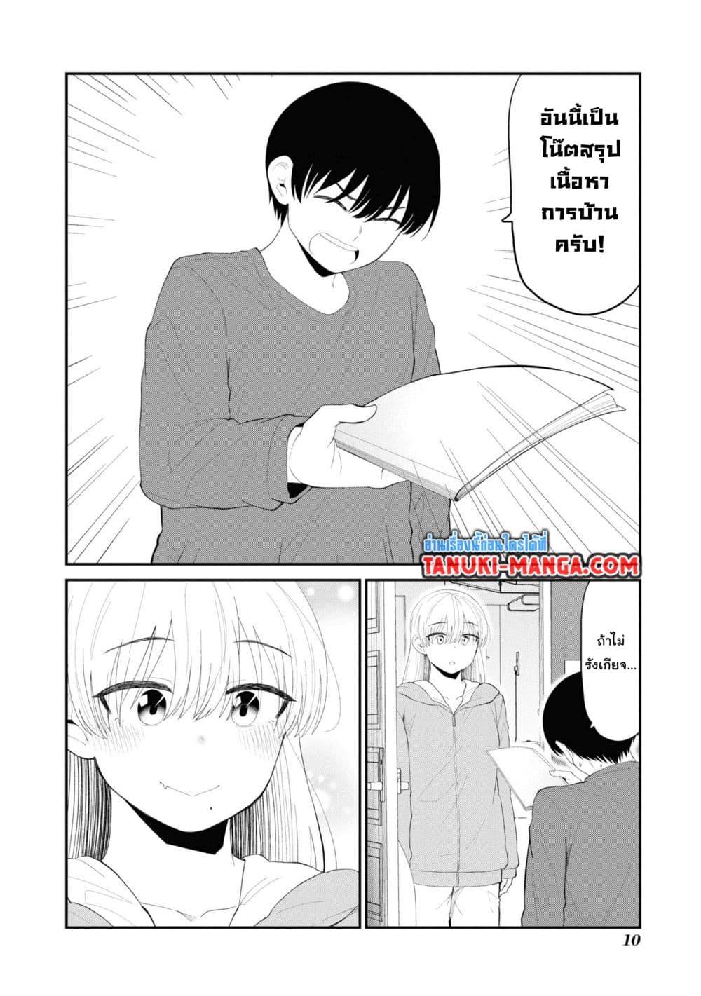 Manga-lc-com อ่านมังงะ อ่านการ์ตูน ออนไลน์ ฟรี Tonari no Idol-san ตอนที่ 1 2 3 4 5 6 7 8 9 10 11 12 13 14 ฟรี ไม่มีโฆษณา Manga-lc - อ่าน มังงะ อ่าน การ์ตูน ออนไลน์ อ่านมังงะ ฟรี