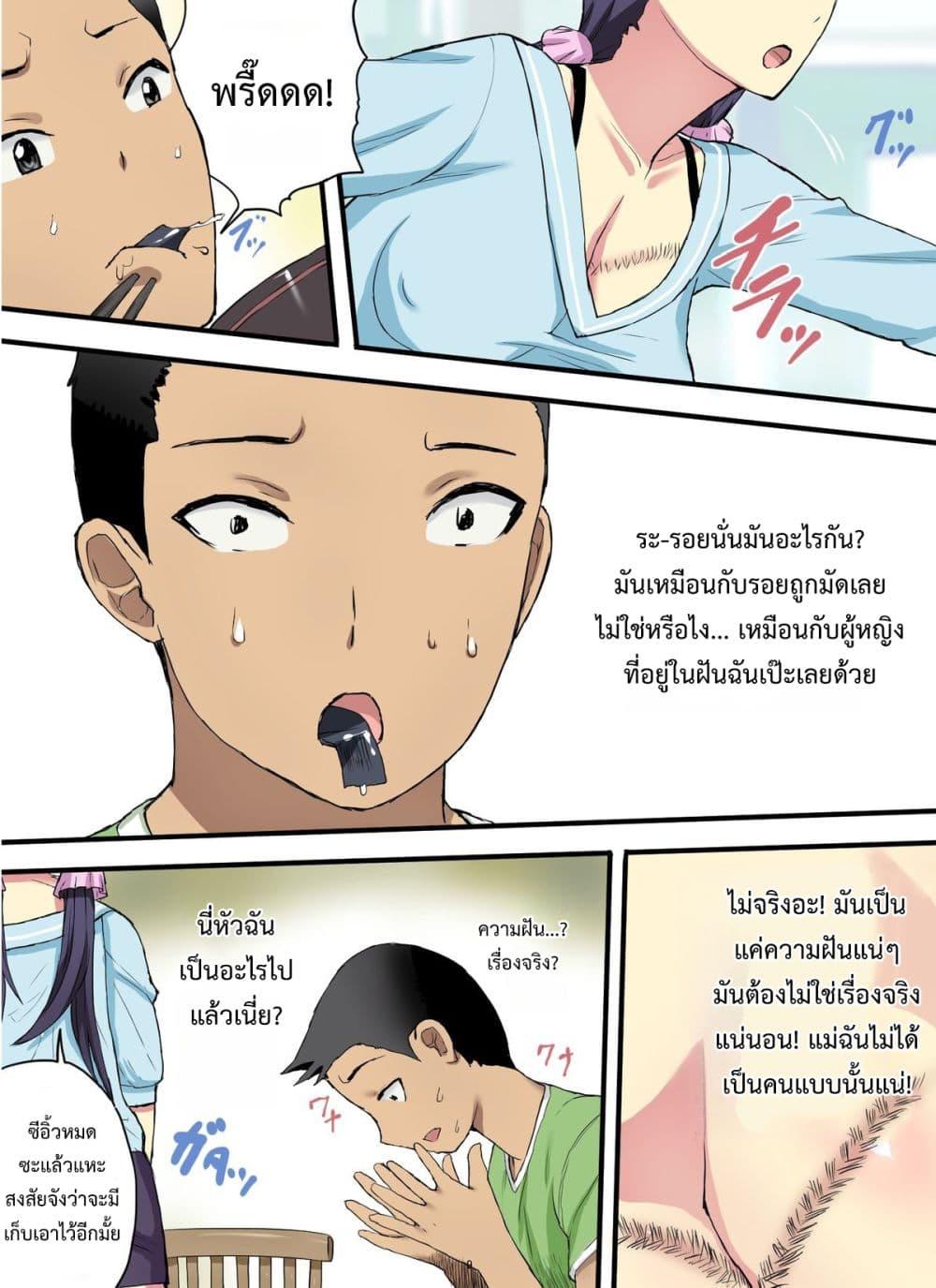 Doujin-Lc- อ่าน โดจิน มังฮวา เกาหลี ญี่ปุ่น จีน แปลไทย To Find Out Mama’s Secret ตอนที่ 1 2 3 4 5 6 7 8 9 10 11 12 13 14 ฟรี ไม่มีโฆษณา อ่าน โดจิน Manhwa เกาหลี ญี่ปุ่น จีน เรามีครบ คัดมาให้เน้นๆ โดจิน 18+ รับประกันความฟินโดย  Doujin Lc