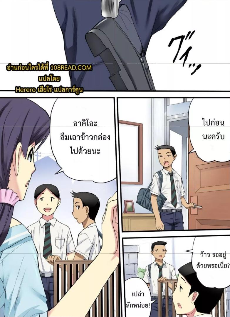 Doujin-Lc- อ่าน โดจิน มังฮวา เกาหลี ญี่ปุ่น จีน แปลไทย To Find Out Mama’s Secret ตอนที่ 1 2 3 4 5 6 7 8 9 10 11 12 13 14 ฟรี ไม่มีโฆษณา อ่าน โดจิน Manhwa เกาหลี ญี่ปุ่น จีน เรามีครบ คัดมาให้เน้นๆ โดจิน 18+ รับประกันความฟินโดย  Doujin Lc