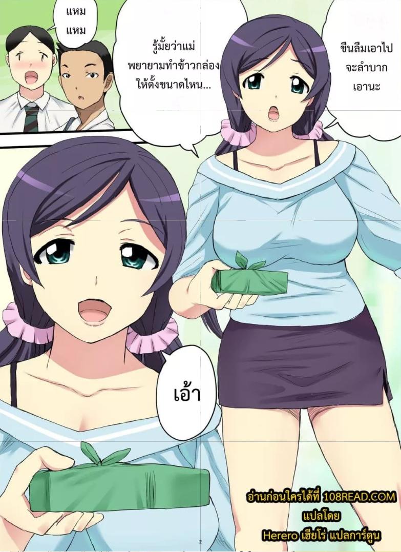 Doujin-Lc- อ่าน โดจิน มังฮวา เกาหลี ญี่ปุ่น จีน แปลไทย To Find Out Mama’s Secret ตอนที่ 1 2 3 4 5 6 7 8 9 10 11 12 13 14 ฟรี ไม่มีโฆษณา อ่าน โดจิน Manhwa เกาหลี ญี่ปุ่น จีน เรามีครบ คัดมาให้เน้นๆ โดจิน 18+ รับประกันความฟินโดย  Doujin Lc