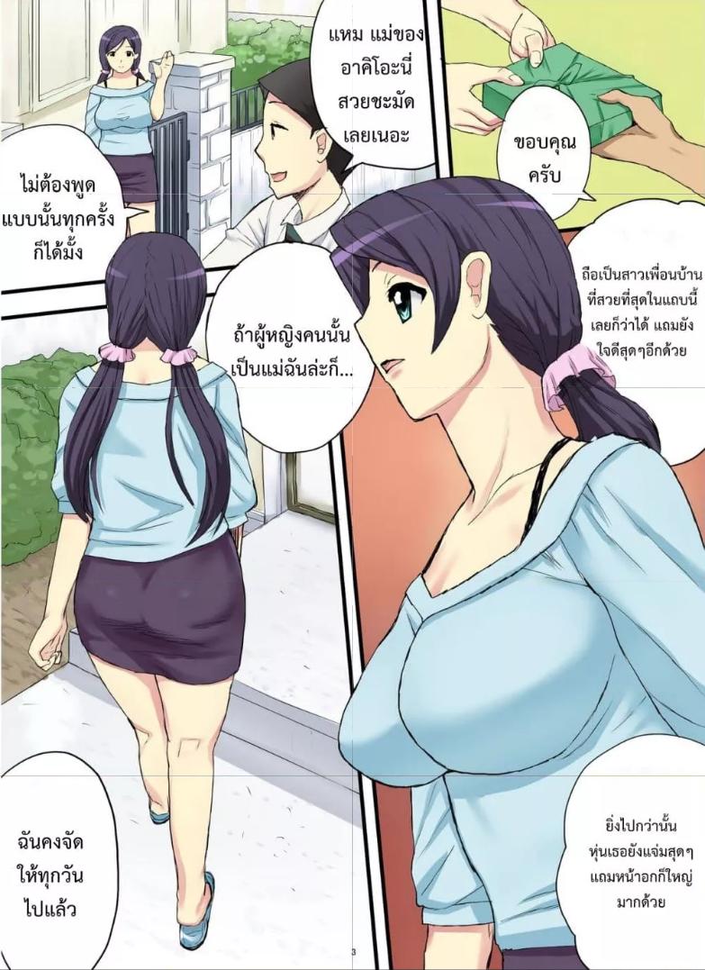 Doujin-Lc- อ่าน โดจิน มังฮวา เกาหลี ญี่ปุ่น จีน แปลไทย To Find Out Mama’s Secret ตอนที่ 1 2 3 4 5 6 7 8 9 10 11 12 13 14 ฟรี ไม่มีโฆษณา อ่าน โดจิน Manhwa เกาหลี ญี่ปุ่น จีน เรามีครบ คัดมาให้เน้นๆ โดจิน 18+ รับประกันความฟินโดย  Doujin Lc