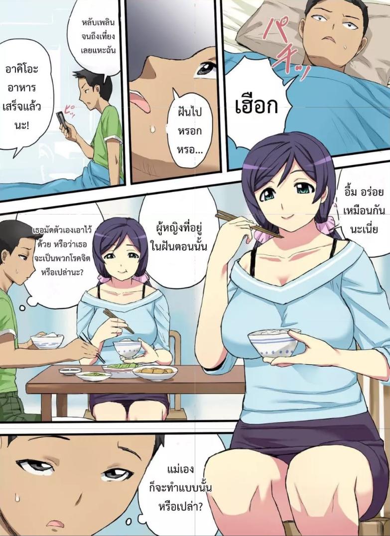 Doujin-Lc- อ่าน โดจิน มังฮวา เกาหลี ญี่ปุ่น จีน แปลไทย To Find Out Mama’s Secret ตอนที่ 1 2 3 4 5 6 7 8 9 10 11 12 13 14 ฟรี ไม่มีโฆษณา อ่าน โดจิน Manhwa เกาหลี ญี่ปุ่น จีน เรามีครบ คัดมาให้เน้นๆ โดจิน 18+ รับประกันความฟินโดย  Doujin Lc