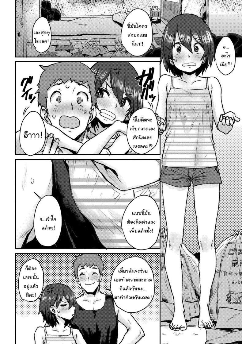 Doujin-Lc- อ่าน โดจิน มังฮวา เกาหลี ญี่ปุ่น จีน แปลไทย ช่วยทำความสะอาดห้องให้หน่อยสิไมจัง [Ponsuke] Otetsudai Mai-chan Mai The Helper (Love Love Dakko Shiyo) ตอนที่ 1 2 3 4 5 6 7 8 9 10 11 12 13 14 ฟรี ไม่มีโฆษณา อ่าน โดจิน Manhwa เกาหลี ญี่ปุ่น จีน เรามีครบ คัดมาให้เน้นๆ โดจิน 18+ รับประกันความฟินโดย  Doujin Lc