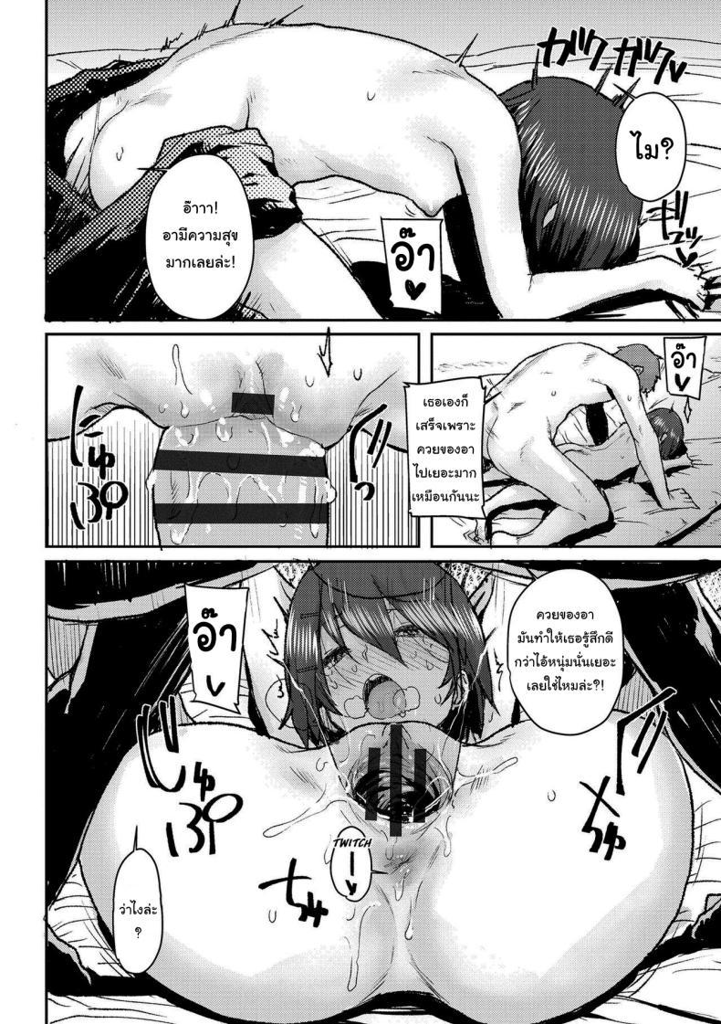 Doujin-Lc- อ่าน โดจิน มังฮวา เกาหลี ญี่ปุ่น จีน แปลไทย ช่วยทำความสะอาดห้องให้หน่อยสิไมจัง [Ponsuke] Otetsudai Mai-chan Mai The Helper (Love Love Dakko Shiyo) ตอนที่ 1 2 3 4 5 6 7 8 9 10 11 12 13 14 ฟรี ไม่มีโฆษณา อ่าน โดจิน Manhwa เกาหลี ญี่ปุ่น จีน เรามีครบ คัดมาให้เน้นๆ โดจิน 18+ รับประกันความฟินโดย  Doujin Lc