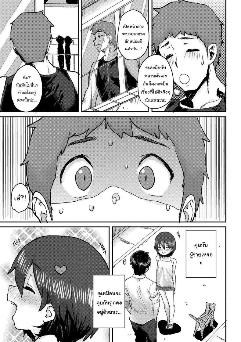 Doujin-Lc- อ่าน โดจิน มังฮวา เกาหลี ญี่ปุ่น จีน แปลไทย ช่วยทำความสะอาดห้องให้หน่อยสิไมจัง [Ponsuke] Otetsudai Mai-chan Mai The Helper (Love Love Dakko Shiyo) ตอนที่ 1 2 3 4 5 6 7 8 9 10 11 12 13 14 ฟรี ไม่มีโฆษณา อ่าน โดจิน Manhwa เกาหลี ญี่ปุ่น จีน เรามีครบ คัดมาให้เน้นๆ โดจิน 18+ รับประกันความฟินโดย  Doujin Lc