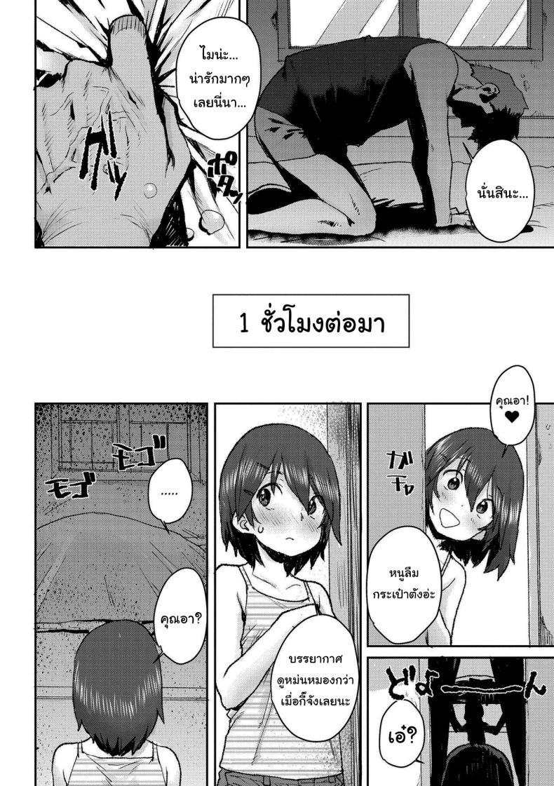 Doujin-Lc- อ่าน โดจิน มังฮวา เกาหลี ญี่ปุ่น จีน แปลไทย ช่วยทำความสะอาดห้องให้หน่อยสิไมจัง [Ponsuke] Otetsudai Mai-chan Mai The Helper (Love Love Dakko Shiyo) ตอนที่ 1 2 3 4 5 6 7 8 9 10 11 12 13 14 ฟรี ไม่มีโฆษณา อ่าน โดจิน Manhwa เกาหลี ญี่ปุ่น จีน เรามีครบ คัดมาให้เน้นๆ โดจิน 18+ รับประกันความฟินโดย  Doujin Lc