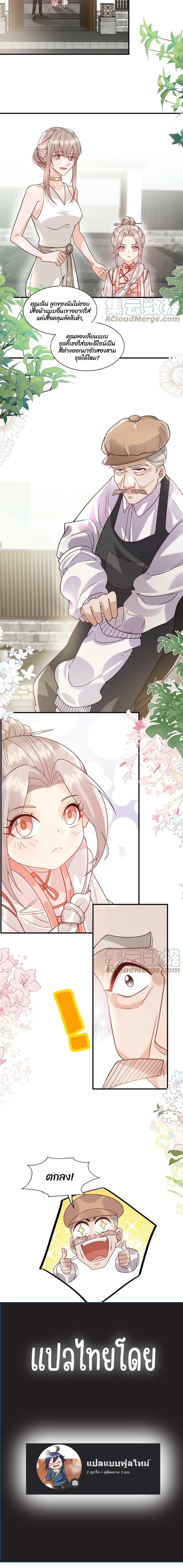 Manga-lc-com อ่านมังงะ อ่านการ์ตูน ออนไลน์ ฟรี Tuan Chong Meng Bao Si Sui Xiao Shifu Xiashanle ตอนที่ 1 2 3 4 5 6 7 8 9 10 11 12 13 14 ฟรี ไม่มีโฆษณา Manga-lc - อ่าน มังงะ อ่าน การ์ตูน ออนไลน์ อ่านมังงะ ฟรี