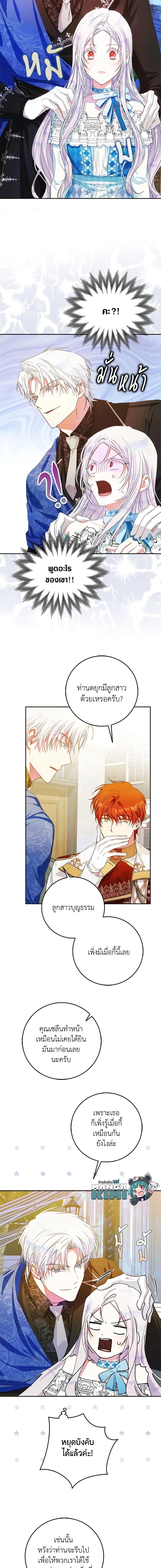 Manga-lc-com อ่านมังงะ อ่านการ์ตูน ออนไลน์ ฟรี I Became the Wife of the Male Lead ตอนที่ 1 2 3 4 5 6 7 8 9 10 11 12 13 14 ฟรี ไม่มีโฆษณา Manga-lc - อ่าน มังงะ อ่าน การ์ตูน ออนไลน์ อ่านมังงะ ฟรี
