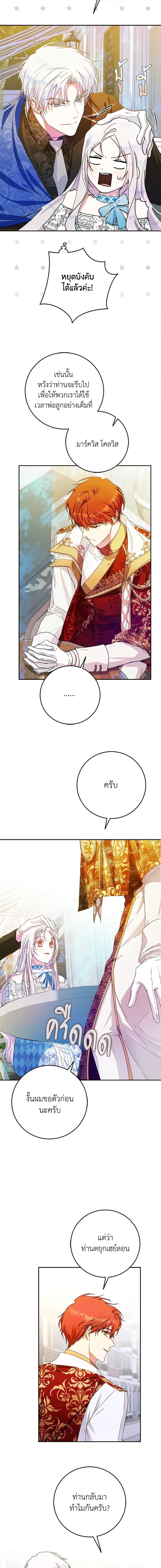 Manga-lc-com อ่านมังงะ อ่านการ์ตูน ออนไลน์ ฟรี I Became the Wife of the Male Lead ตอนที่ 1 2 3 4 5 6 7 8 9 10 11 12 13 14 ฟรี ไม่มีโฆษณา Manga-lc - อ่าน มังงะ อ่าน การ์ตูน ออนไลน์ อ่านมังงะ ฟรี
