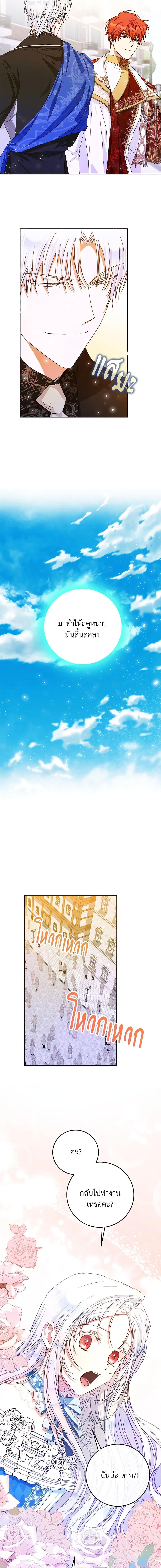 Manga-lc-com อ่านมังงะ อ่านการ์ตูน ออนไลน์ ฟรี I Became the Wife of the Male Lead ตอนที่ 1 2 3 4 5 6 7 8 9 10 11 12 13 14 ฟรี ไม่มีโฆษณา Manga-lc - อ่าน มังงะ อ่าน การ์ตูน ออนไลน์ อ่านมังงะ ฟรี