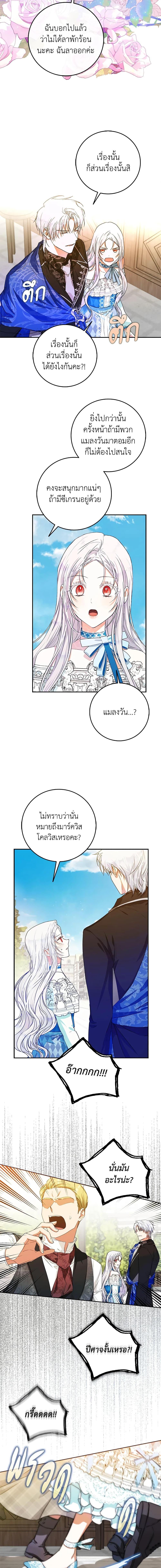 Manga-lc-com อ่านมังงะ อ่านการ์ตูน ออนไลน์ ฟรี I Became the Wife of the Male Lead ตอนที่ 1 2 3 4 5 6 7 8 9 10 11 12 13 14 ฟรี ไม่มีโฆษณา Manga-lc - อ่าน มังงะ อ่าน การ์ตูน ออนไลน์ อ่านมังงะ ฟรี