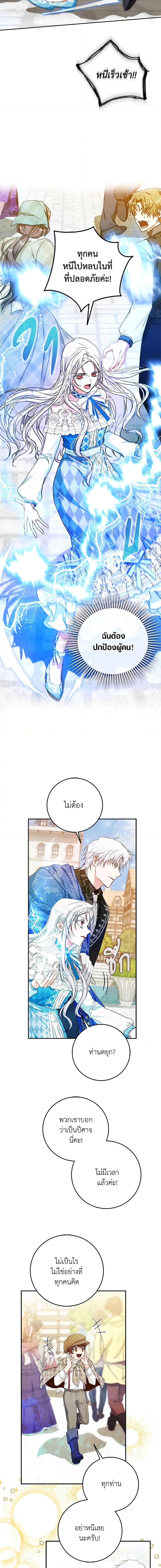 Manga-lc-com อ่านมังงะ อ่านการ์ตูน ออนไลน์ ฟรี I Became the Wife of the Male Lead ตอนที่ 1 2 3 4 5 6 7 8 9 10 11 12 13 14 ฟรี ไม่มีโฆษณา Manga-lc - อ่าน มังงะ อ่าน การ์ตูน ออนไลน์ อ่านมังงะ ฟรี