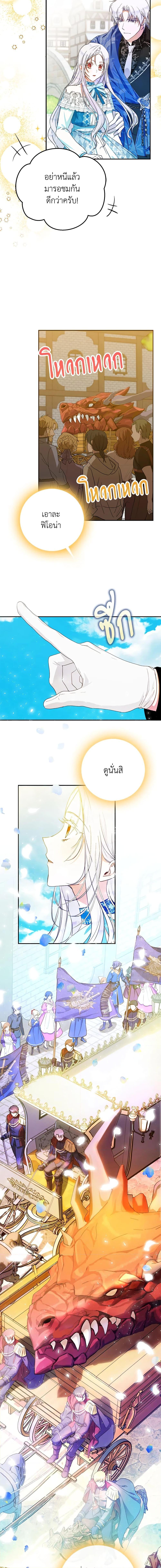 Manga-lc-com อ่านมังงะ อ่านการ์ตูน ออนไลน์ ฟรี I Became the Wife of the Male Lead ตอนที่ 1 2 3 4 5 6 7 8 9 10 11 12 13 14 ฟรี ไม่มีโฆษณา Manga-lc - อ่าน มังงะ อ่าน การ์ตูน ออนไลน์ อ่านมังงะ ฟรี