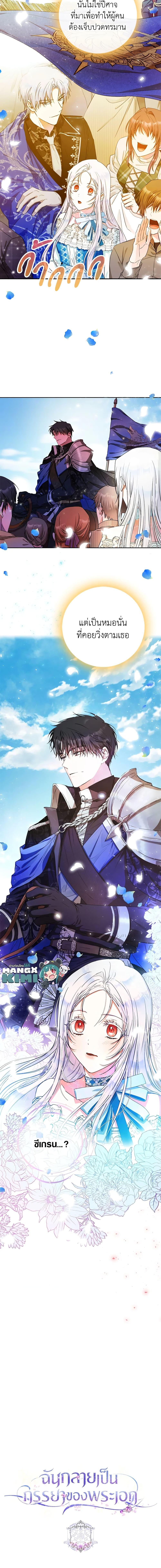 Manga-lc-com อ่านมังงะ อ่านการ์ตูน ออนไลน์ ฟรี I Became the Wife of the Male Lead ตอนที่ 1 2 3 4 5 6 7 8 9 10 11 12 13 14 ฟรี ไม่มีโฆษณา Manga-lc - อ่าน มังงะ อ่าน การ์ตูน ออนไลน์ อ่านมังงะ ฟรี