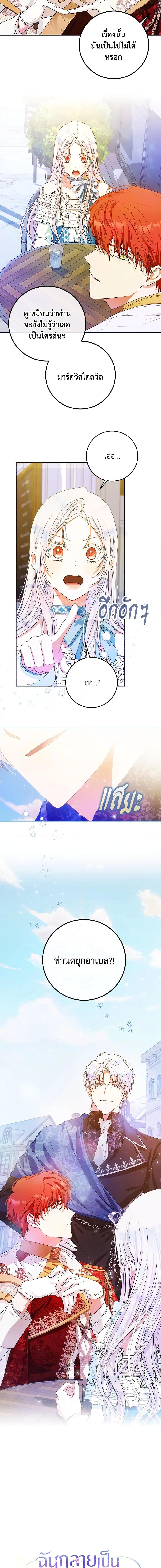 Manga-lc-com อ่านมังงะ อ่านการ์ตูน ออนไลน์ ฟรี I Became the Wife of the Male Lead ตอนที่ 1 2 3 4 5 6 7 8 9 10 11 12 13 14 ฟรี ไม่มีโฆษณา Manga-lc - อ่าน มังงะ อ่าน การ์ตูน ออนไลน์ อ่านมังงะ ฟรี