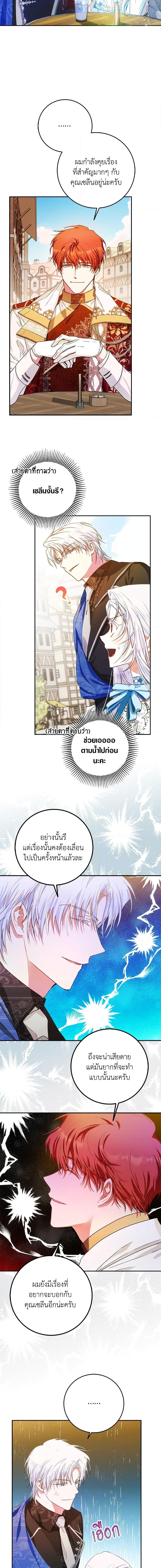 Manga-lc-com อ่านมังงะ อ่านการ์ตูน ออนไลน์ ฟรี I Became the Wife of the Male Lead ตอนที่ 1 2 3 4 5 6 7 8 9 10 11 12 13 14 ฟรี ไม่มีโฆษณา Manga-lc - อ่าน มังงะ อ่าน การ์ตูน ออนไลน์ อ่านมังงะ ฟรี