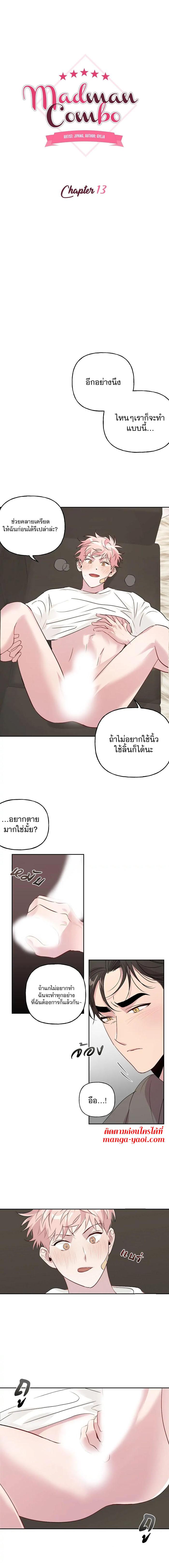 Manga-lc-com อ่านมังงะ อ่านการ์ตูน ออนไลน์ ฟรี Assorted Wildness ตอนที่ 1 2 3 4 5 6 7 8 9 10 11 12 13 14 ฟรี ไม่มีโฆษณา Manga-lc - อ่าน มังงะ อ่าน การ์ตูน ออนไลน์ อ่านมังงะ ฟรี