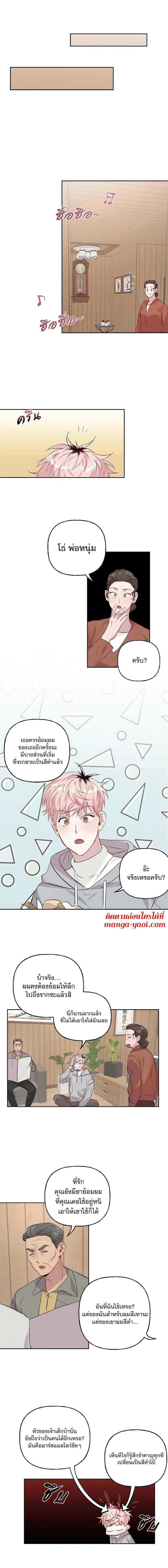Manga-lc-com อ่านมังงะ อ่านการ์ตูน ออนไลน์ ฟรี Assorted Wildness ตอนที่ 1 2 3 4 5 6 7 8 9 10 11 12 13 14 ฟรี ไม่มีโฆษณา Manga-lc - อ่าน มังงะ อ่าน การ์ตูน ออนไลน์ อ่านมังงะ ฟรี