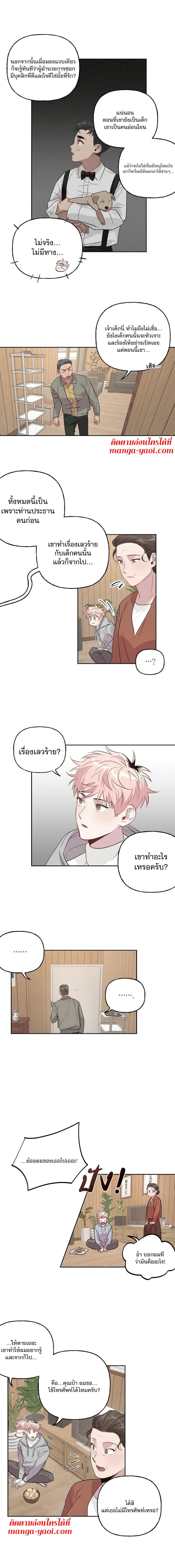 Manga-lc-com อ่านมังงะ อ่านการ์ตูน ออนไลน์ ฟรี Assorted Wildness ตอนที่ 1 2 3 4 5 6 7 8 9 10 11 12 13 14 ฟรี ไม่มีโฆษณา Manga-lc - อ่าน มังงะ อ่าน การ์ตูน ออนไลน์ อ่านมังงะ ฟรี