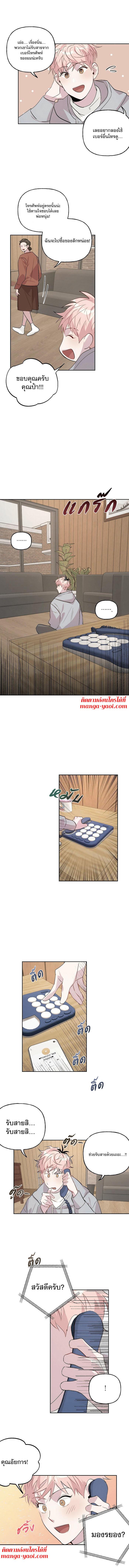 Manga-lc-com อ่านมังงะ อ่านการ์ตูน ออนไลน์ ฟรี Assorted Wildness ตอนที่ 1 2 3 4 5 6 7 8 9 10 11 12 13 14 ฟรี ไม่มีโฆษณา Manga-lc - อ่าน มังงะ อ่าน การ์ตูน ออนไลน์ อ่านมังงะ ฟรี