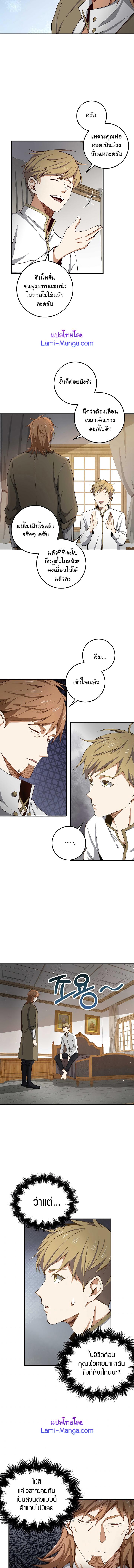 Manga-lc-com อ่านมังงะ อ่านการ์ตูน ออนไลน์ ฟรี Lords Gold Coins ตอนที่ 1 2 3 4 5 6 7 8 9 10 11 12 13 14 ฟรี ไม่มีโฆษณา Manga-lc - อ่าน มังงะ อ่าน การ์ตูน ออนไลน์ อ่านมังงะ ฟรี