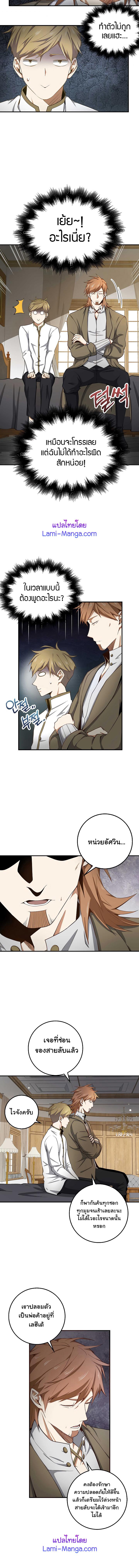 Manga-lc-com อ่านมังงะ อ่านการ์ตูน ออนไลน์ ฟรี Lords Gold Coins ตอนที่ 1 2 3 4 5 6 7 8 9 10 11 12 13 14 ฟรี ไม่มีโฆษณา Manga-lc - อ่าน มังงะ อ่าน การ์ตูน ออนไลน์ อ่านมังงะ ฟรี