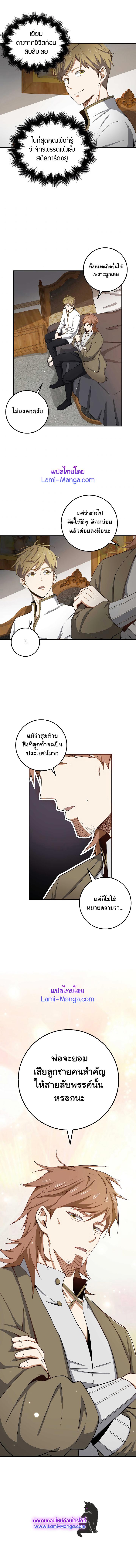 Manga-lc-com อ่านมังงะ อ่านการ์ตูน ออนไลน์ ฟรี Lords Gold Coins ตอนที่ 1 2 3 4 5 6 7 8 9 10 11 12 13 14 ฟรี ไม่มีโฆษณา Manga-lc - อ่าน มังงะ อ่าน การ์ตูน ออนไลน์ อ่านมังงะ ฟรี