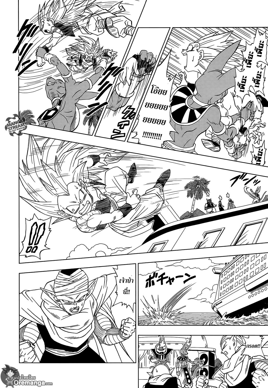 Manga-lc-com อ่านมังงะ อ่านการ์ตูน ออนไลน์ ฟรี Dragon ball Super ตอนที่ 1 2 3 4 5 6 7 8 9 10 11 12 13 14 ฟรี ไม่มีโฆษณา Manga-lc - อ่าน มังงะ อ่าน การ์ตูน ออนไลน์ อ่านมังงะ ฟรี