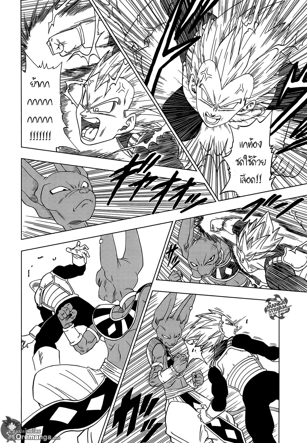 Manga-lc-com อ่านมังงะ อ่านการ์ตูน ออนไลน์ ฟรี Dragon ball Super ตอนที่ 1 2 3 4 5 6 7 8 9 10 11 12 13 14 ฟรี ไม่มีโฆษณา Manga-lc - อ่าน มังงะ อ่าน การ์ตูน ออนไลน์ อ่านมังงะ ฟรี