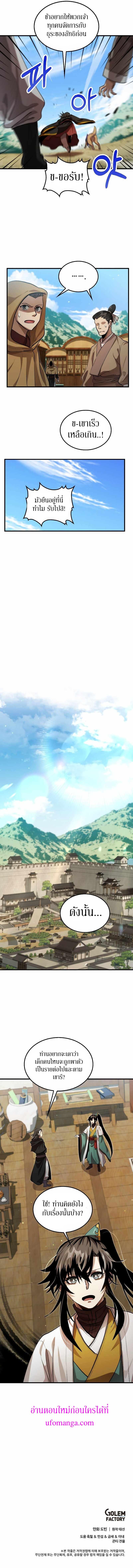 Manga-lc-com อ่านมังงะ อ่านการ์ตูน ออนไลน์ ฟรี Doctor’s Rebirth ตอนที่ 1 2 3 4 5 6 7 8 9 10 11 12 13 14 ฟรี ไม่มีโฆษณา Manga-lc - อ่าน มังงะ อ่าน การ์ตูน ออนไลน์ อ่านมังงะ ฟรี