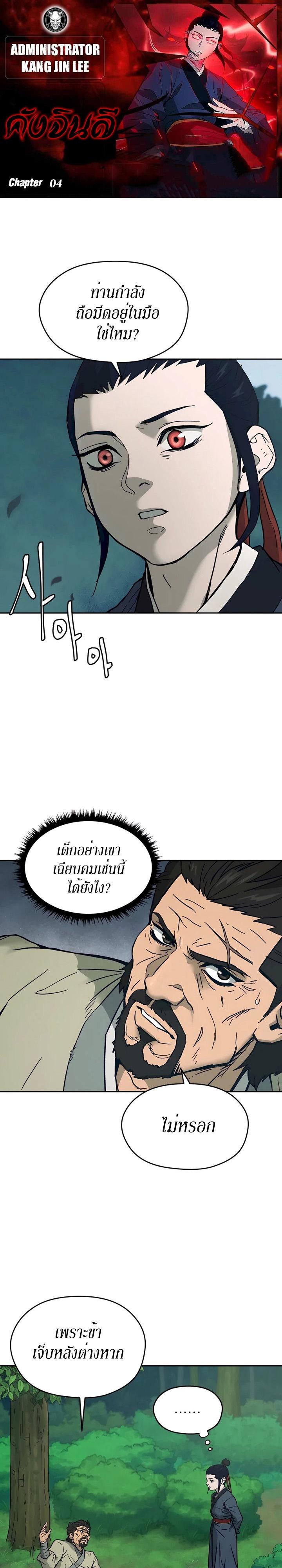 Manga-lc-com อ่านมังงะ อ่านการ์ตูน ออนไลน์ ฟรี Administrator Kang Jin Lee ตอนที่ 1 2 3 4 5 6 7 8 9 10 11 12 13 14 ฟรี ไม่มีโฆษณา Manga-lc - อ่าน มังงะ อ่าน การ์ตูน ออนไลน์ อ่านมังงะ ฟรี