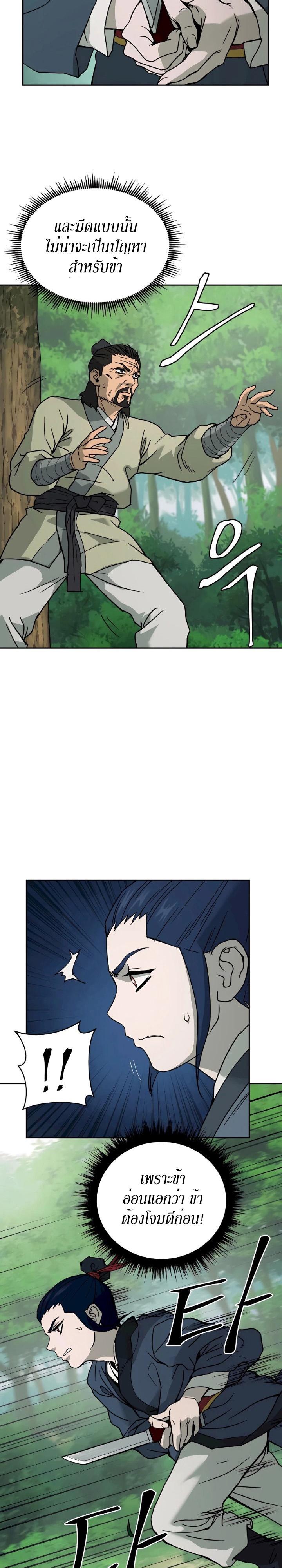 Manga-lc-com อ่านมังงะ อ่านการ์ตูน ออนไลน์ ฟรี Administrator Kang Jin Lee ตอนที่ 1 2 3 4 5 6 7 8 9 10 11 12 13 14 ฟรี ไม่มีโฆษณา Manga-lc - อ่าน มังงะ อ่าน การ์ตูน ออนไลน์ อ่านมังงะ ฟรี