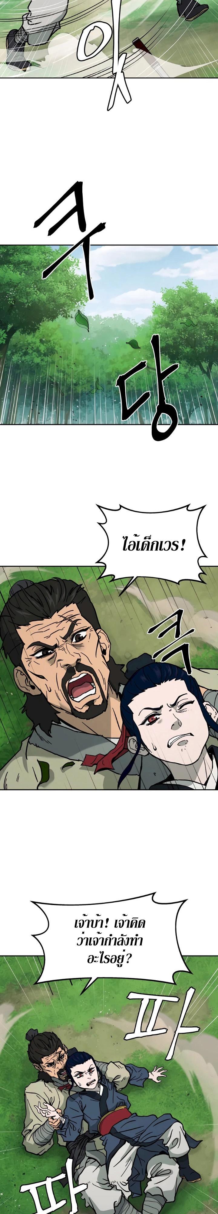 Manga-lc-com อ่านมังงะ อ่านการ์ตูน ออนไลน์ ฟรี Administrator Kang Jin Lee ตอนที่ 1 2 3 4 5 6 7 8 9 10 11 12 13 14 ฟรี ไม่มีโฆษณา Manga-lc - อ่าน มังงะ อ่าน การ์ตูน ออนไลน์ อ่านมังงะ ฟรี