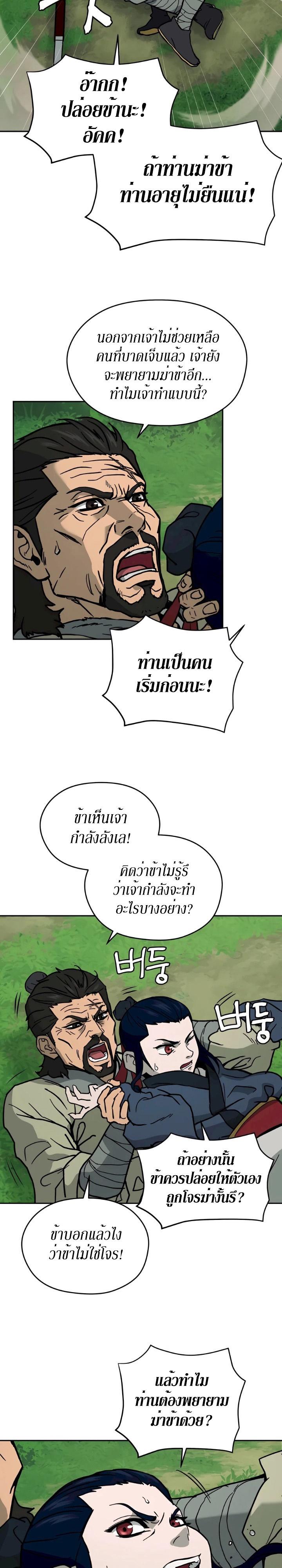 Manga-lc-com อ่านมังงะ อ่านการ์ตูน ออนไลน์ ฟรี Administrator Kang Jin Lee ตอนที่ 1 2 3 4 5 6 7 8 9 10 11 12 13 14 ฟรี ไม่มีโฆษณา Manga-lc - อ่าน มังงะ อ่าน การ์ตูน ออนไลน์ อ่านมังงะ ฟรี