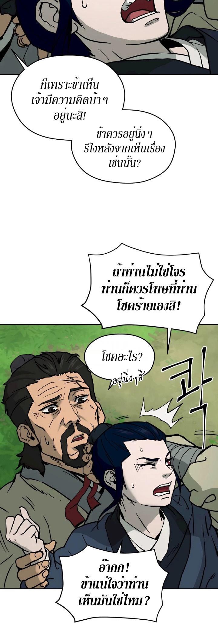 Manga-lc-com อ่านมังงะ อ่านการ์ตูน ออนไลน์ ฟรี Administrator Kang Jin Lee ตอนที่ 1 2 3 4 5 6 7 8 9 10 11 12 13 14 ฟรี ไม่มีโฆษณา Manga-lc - อ่าน มังงะ อ่าน การ์ตูน ออนไลน์ อ่านมังงะ ฟรี