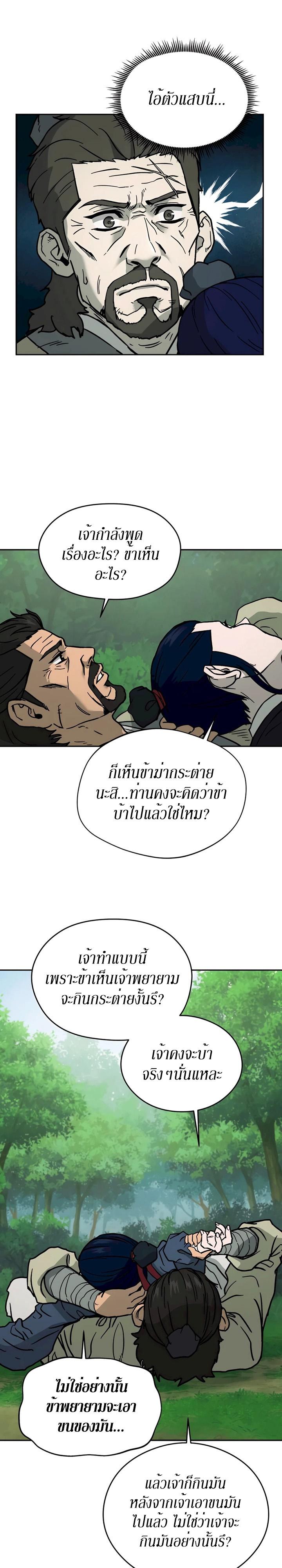 Manga-lc-com อ่านมังงะ อ่านการ์ตูน ออนไลน์ ฟรี Administrator Kang Jin Lee ตอนที่ 1 2 3 4 5 6 7 8 9 10 11 12 13 14 ฟรี ไม่มีโฆษณา Manga-lc - อ่าน มังงะ อ่าน การ์ตูน ออนไลน์ อ่านมังงะ ฟรี