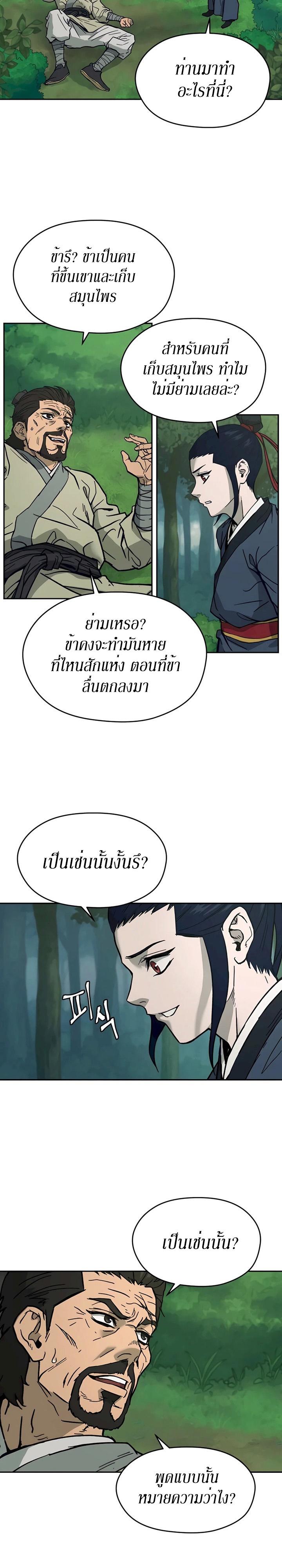 Manga-lc-com อ่านมังงะ อ่านการ์ตูน ออนไลน์ ฟรี Administrator Kang Jin Lee ตอนที่ 1 2 3 4 5 6 7 8 9 10 11 12 13 14 ฟรี ไม่มีโฆษณา Manga-lc - อ่าน มังงะ อ่าน การ์ตูน ออนไลน์ อ่านมังงะ ฟรี