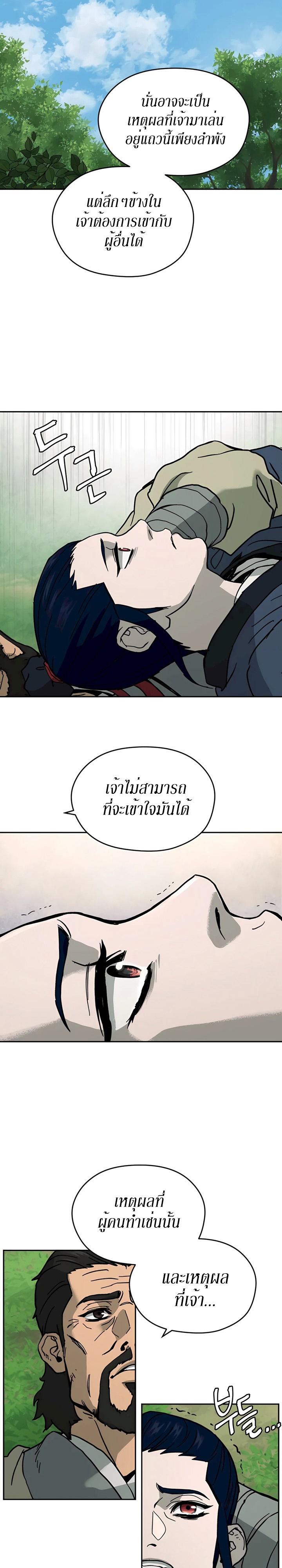 Manga-lc-com อ่านมังงะ อ่านการ์ตูน ออนไลน์ ฟรี Administrator Kang Jin Lee ตอนที่ 1 2 3 4 5 6 7 8 9 10 11 12 13 14 ฟรี ไม่มีโฆษณา Manga-lc - อ่าน มังงะ อ่าน การ์ตูน ออนไลน์ อ่านมังงะ ฟรี