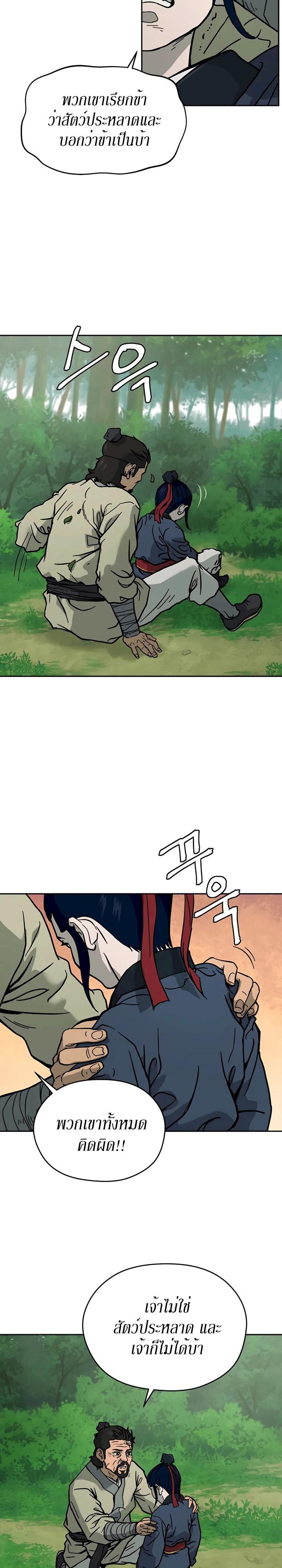 Manga-lc-com อ่านมังงะ อ่านการ์ตูน ออนไลน์ ฟรี Administrator Kang Jin Lee ตอนที่ 1 2 3 4 5 6 7 8 9 10 11 12 13 14 ฟรี ไม่มีโฆษณา Manga-lc - อ่าน มังงะ อ่าน การ์ตูน ออนไลน์ อ่านมังงะ ฟรี