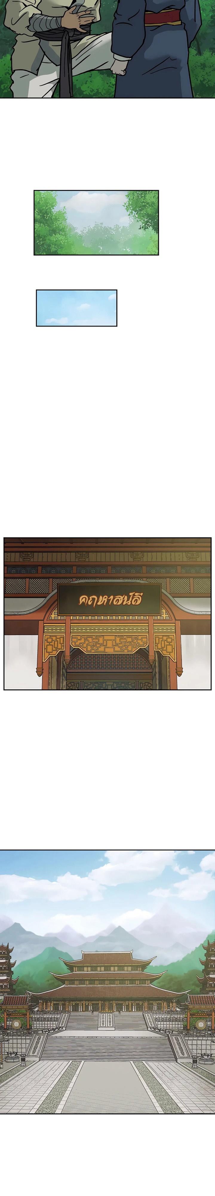 Manga-lc-com อ่านมังงะ อ่านการ์ตูน ออนไลน์ ฟรี Administrator Kang Jin Lee ตอนที่ 1 2 3 4 5 6 7 8 9 10 11 12 13 14 ฟรี ไม่มีโฆษณา Manga-lc - อ่าน มังงะ อ่าน การ์ตูน ออนไลน์ อ่านมังงะ ฟรี