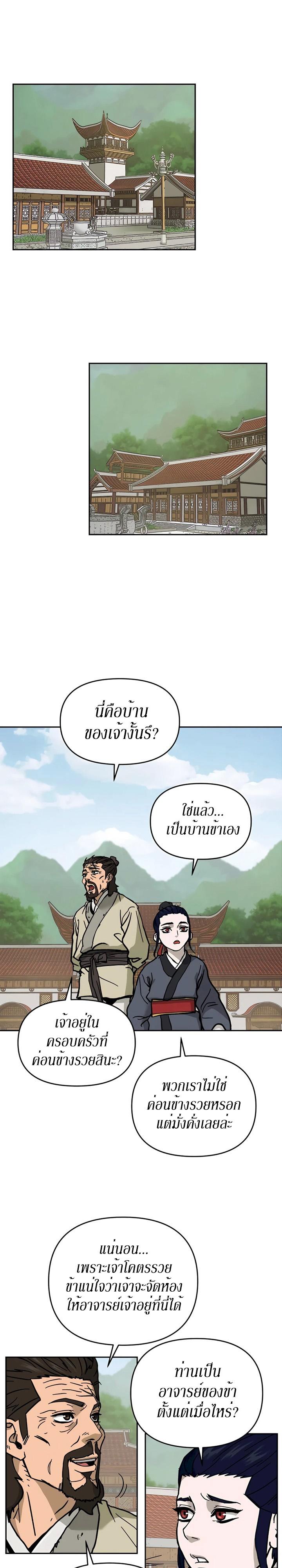 Manga-lc-com อ่านมังงะ อ่านการ์ตูน ออนไลน์ ฟรี Administrator Kang Jin Lee ตอนที่ 1 2 3 4 5 6 7 8 9 10 11 12 13 14 ฟรี ไม่มีโฆษณา Manga-lc - อ่าน มังงะ อ่าน การ์ตูน ออนไลน์ อ่านมังงะ ฟรี