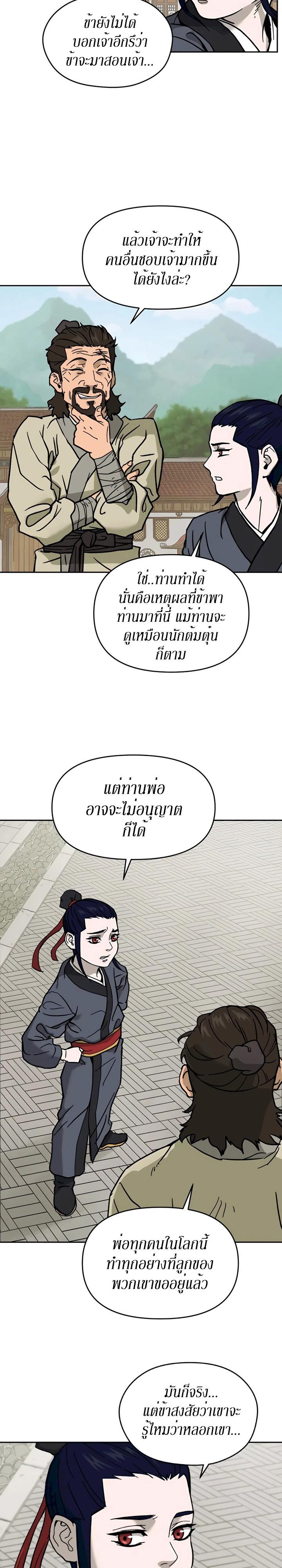 Manga-lc-com อ่านมังงะ อ่านการ์ตูน ออนไลน์ ฟรี Administrator Kang Jin Lee ตอนที่ 1 2 3 4 5 6 7 8 9 10 11 12 13 14 ฟรี ไม่มีโฆษณา Manga-lc - อ่าน มังงะ อ่าน การ์ตูน ออนไลน์ อ่านมังงะ ฟรี