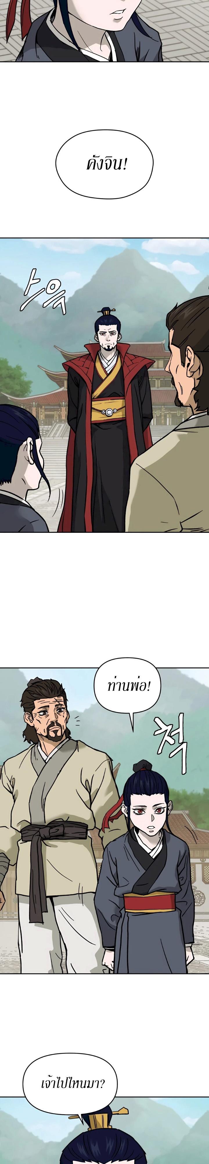 Manga-lc-com อ่านมังงะ อ่านการ์ตูน ออนไลน์ ฟรี Administrator Kang Jin Lee ตอนที่ 1 2 3 4 5 6 7 8 9 10 11 12 13 14 ฟรี ไม่มีโฆษณา Manga-lc - อ่าน มังงะ อ่าน การ์ตูน ออนไลน์ อ่านมังงะ ฟรี