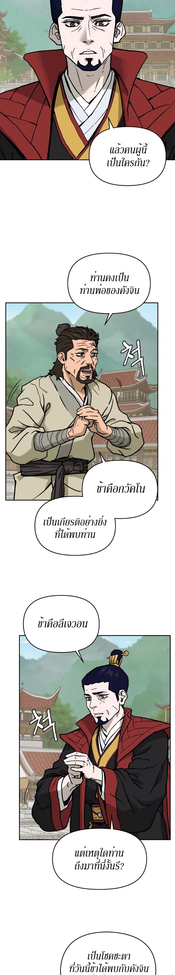 Manga-lc-com อ่านมังงะ อ่านการ์ตูน ออนไลน์ ฟรี Administrator Kang Jin Lee ตอนที่ 1 2 3 4 5 6 7 8 9 10 11 12 13 14 ฟรี ไม่มีโฆษณา Manga-lc - อ่าน มังงะ อ่าน การ์ตูน ออนไลน์ อ่านมังงะ ฟรี