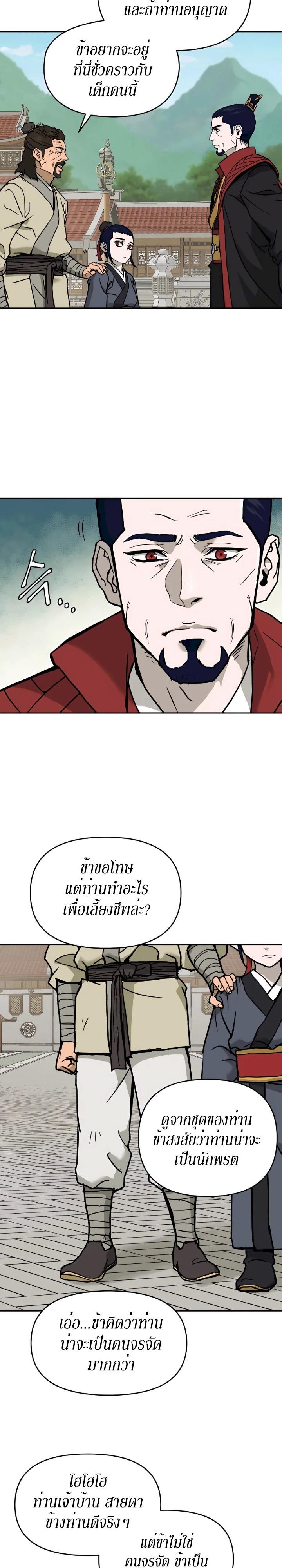 Manga-lc-com อ่านมังงะ อ่านการ์ตูน ออนไลน์ ฟรี Administrator Kang Jin Lee ตอนที่ 1 2 3 4 5 6 7 8 9 10 11 12 13 14 ฟรี ไม่มีโฆษณา Manga-lc - อ่าน มังงะ อ่าน การ์ตูน ออนไลน์ อ่านมังงะ ฟรี